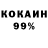 Amphetamine 97% Adram Ogurcov