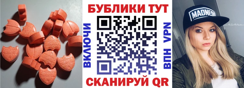 omg ТОР цена наркотик Северодвинск ЭКСТАЗИ Дубай
