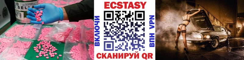 Ecstasy Punisher Северодвинск