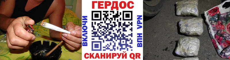 Героин белый Северодвинск