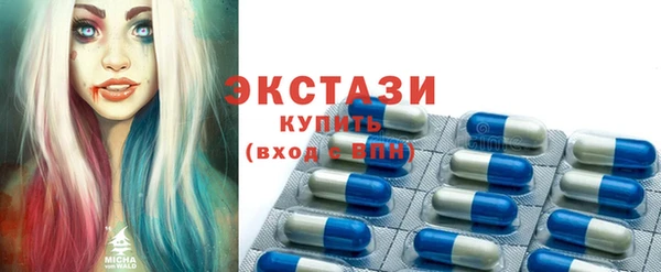 трава Бугульма