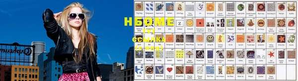 мет Бронницы