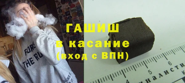 прущие грибы Бородино