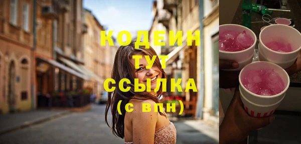 трава Бугульма
