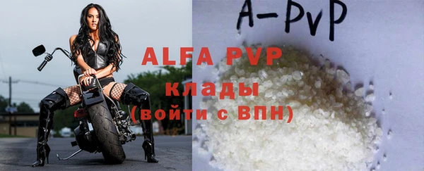 мяу мяу кристалл Верхний Тагил