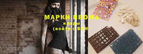 мет Бронницы