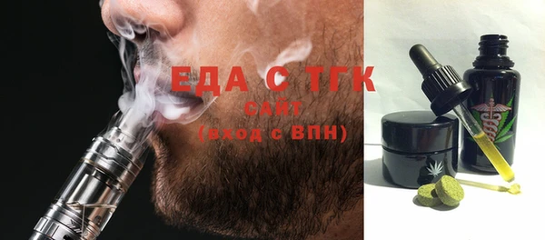 мет Бронницы