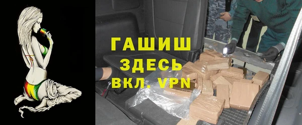 прущие грибы Бородино