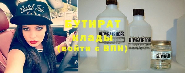мет Бронницы