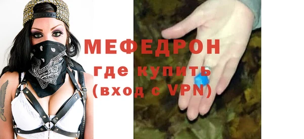 прущие грибы Бородино