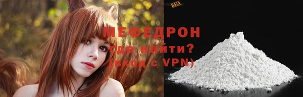 трава Бугульма