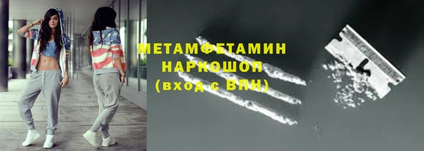 трава Бугульма