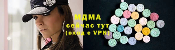 трава Бугульма