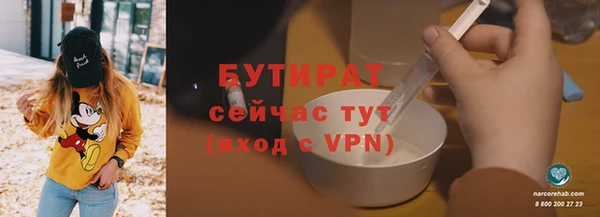 трава Бугульма