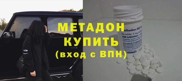 трава Бугульма