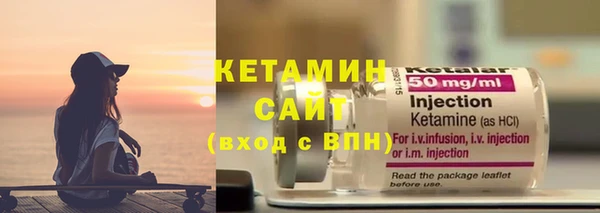 мет Бронницы