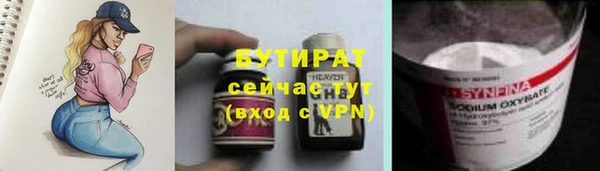 мет Бронницы