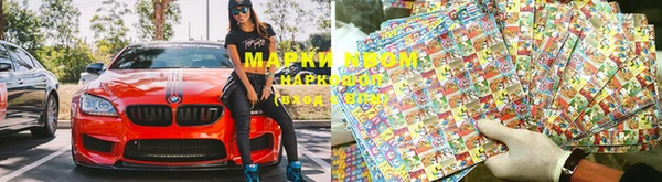 мет Бронницы
