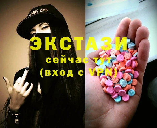 мет Бронницы