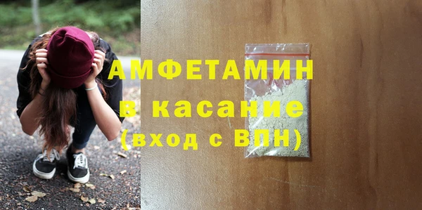 трава Бугульма