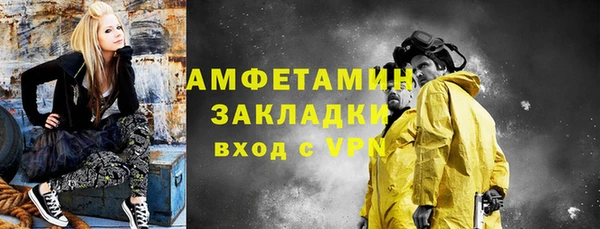 трава Бугульма