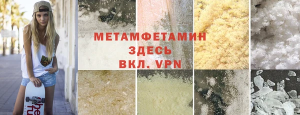 мет Бронницы