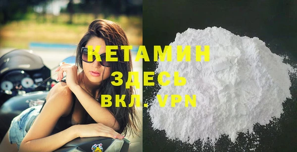мет Бронницы