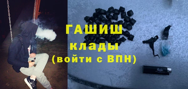мет Бронницы