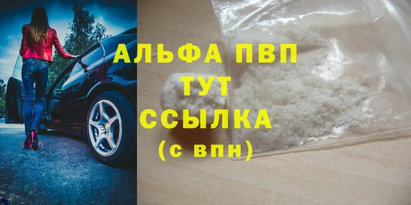 трава Бугульма