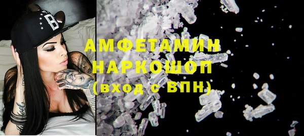 трава Бугульма