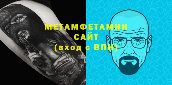 прущие грибы Бородино