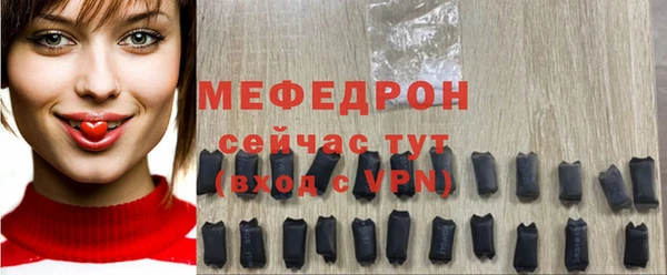 прущие грибы Бородино