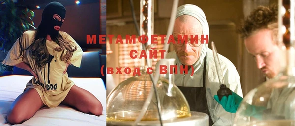 мет Бронницы