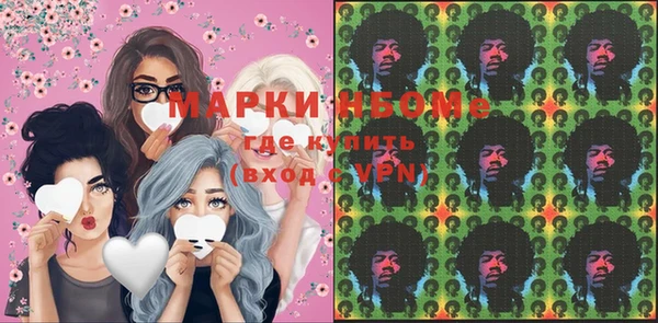 трава Бугульма