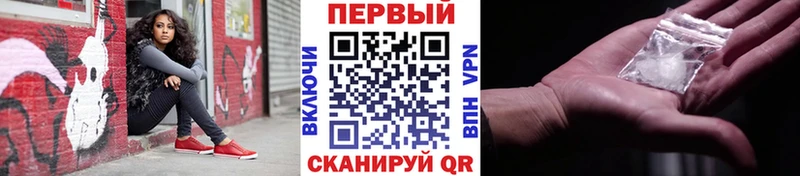 МЕТАМФЕТАМИН винт  Северодвинск 