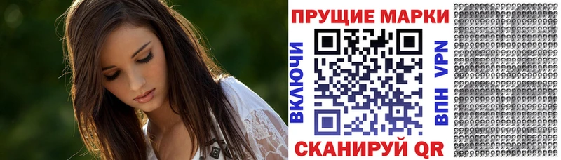 закладка  Северодвинск  Марки 25I-NBOMe 1500мкг 