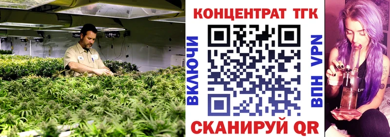 ТГК вейп  Северодвинск 