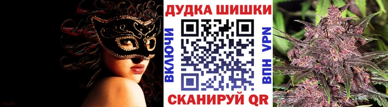 дарк нет как зайти Северодвинск Бошки Шишки LSD WEED
